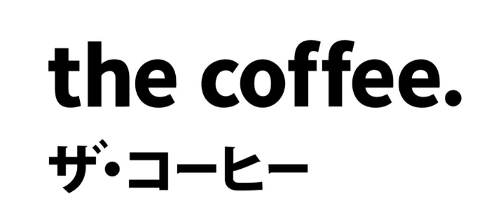 "더커피 브랜드 로고 이미지, the coffee. 일본어 표기 포함된 글로벌 테이크아웃 커피 브랜드 심볼"