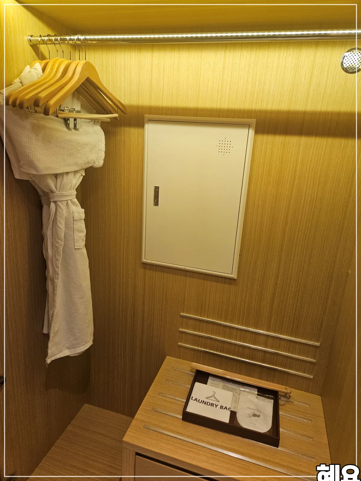 아바니센트럴부산-호텔-옷장-내부