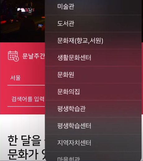 영화할인