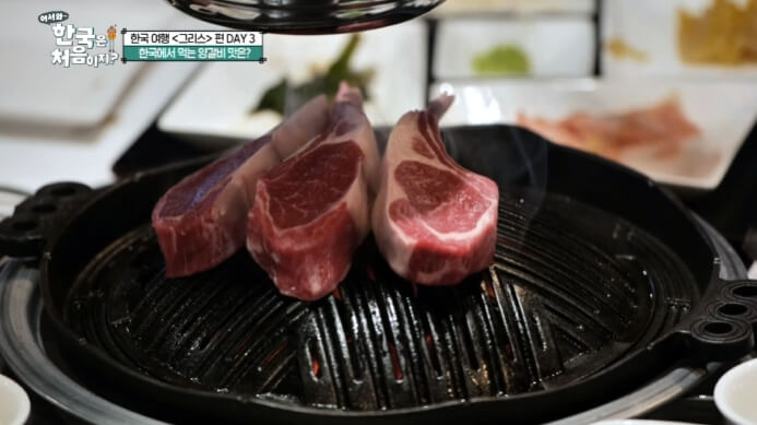 양갈비-구이