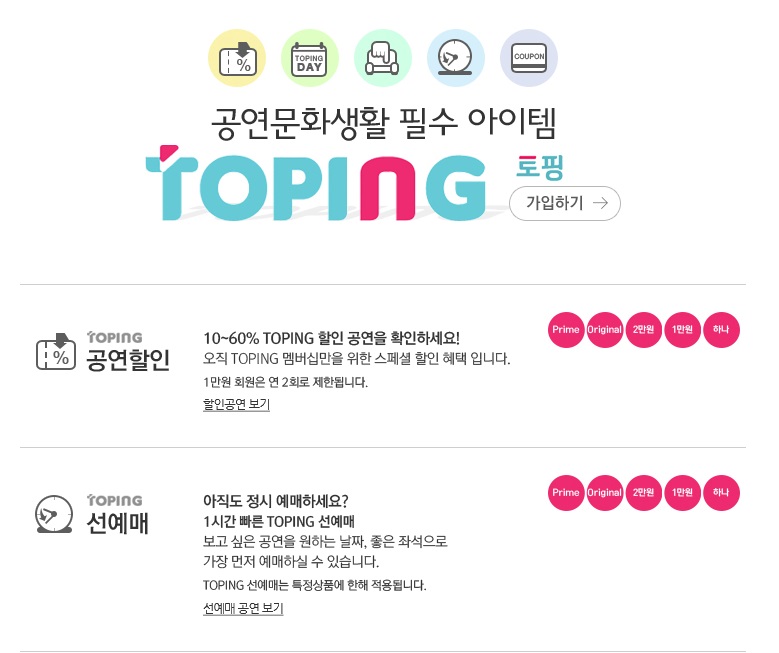 싸이 흠뻑쇼 2023 가격