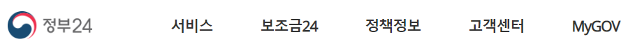 누리집은 홈페이지
