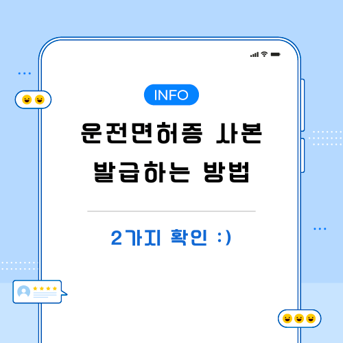 운전면허증-관련-포스팅-메인