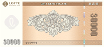 롯데상품권 사용처