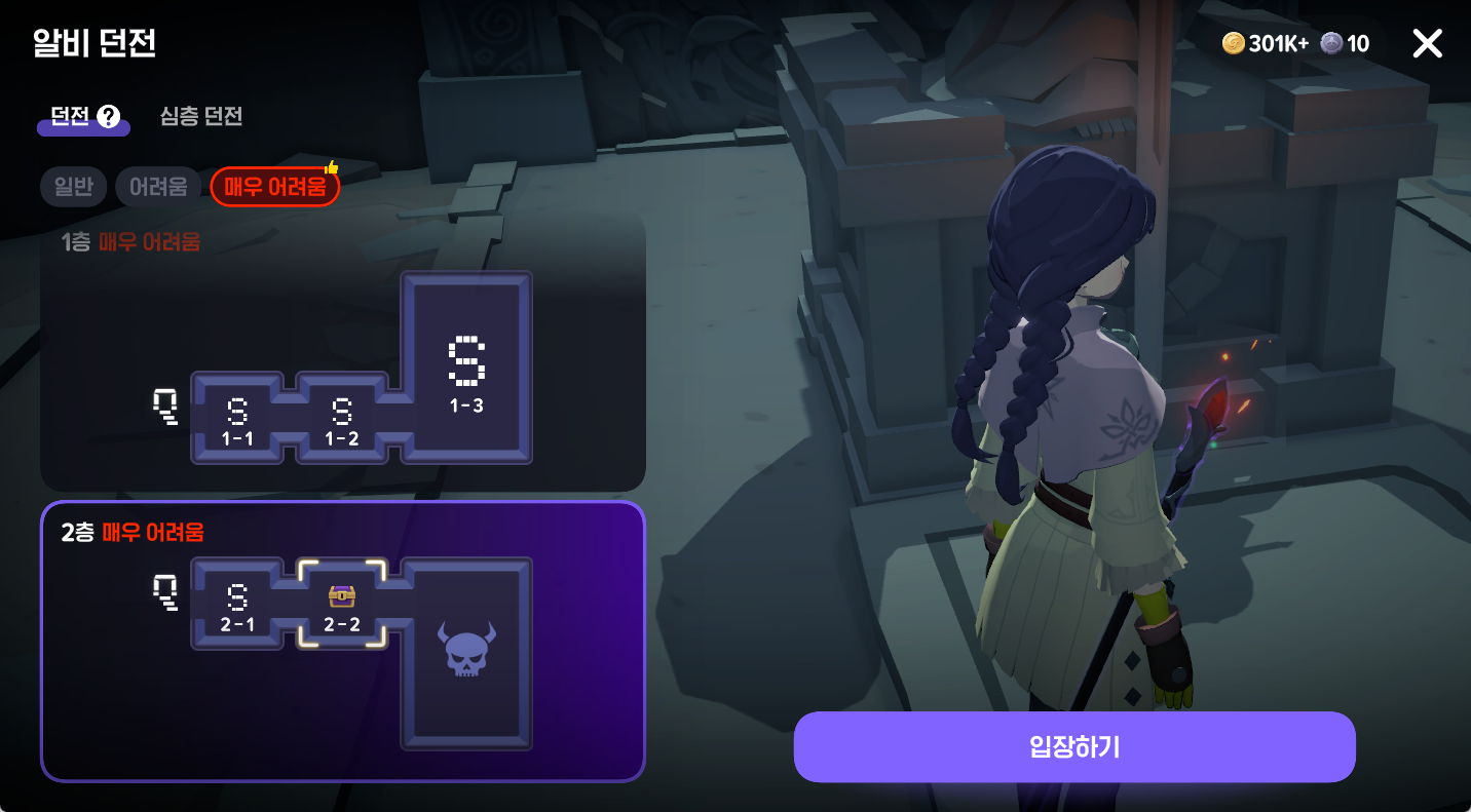 마비노기 모바일 은동전 없으면