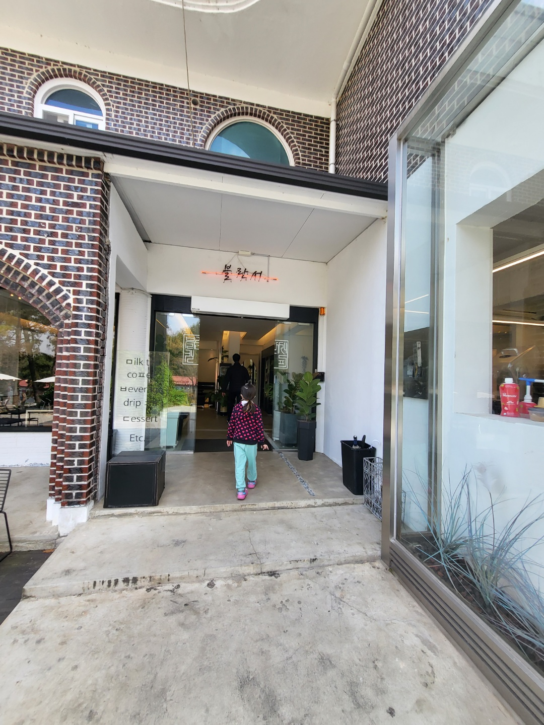 청주 부모산 블란서커피