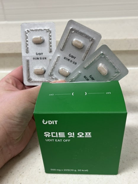 유디트 잇오프 내돈내산 후기 (실제 사용자 리뷰 3건)