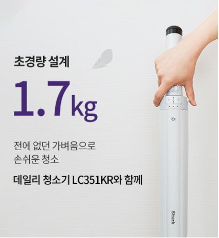 샤크-무선청소기-추천