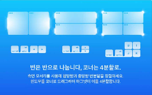 마그넷 기능