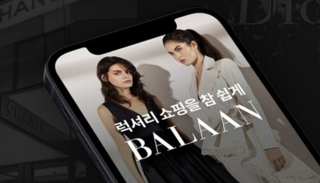 발란 기업회생