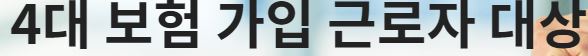 이자 비교