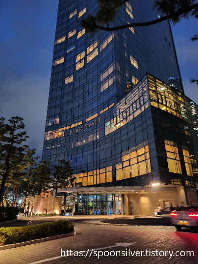 파크하얏트부산