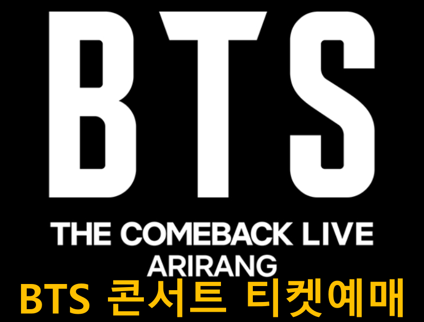 BTS 방탄소년단