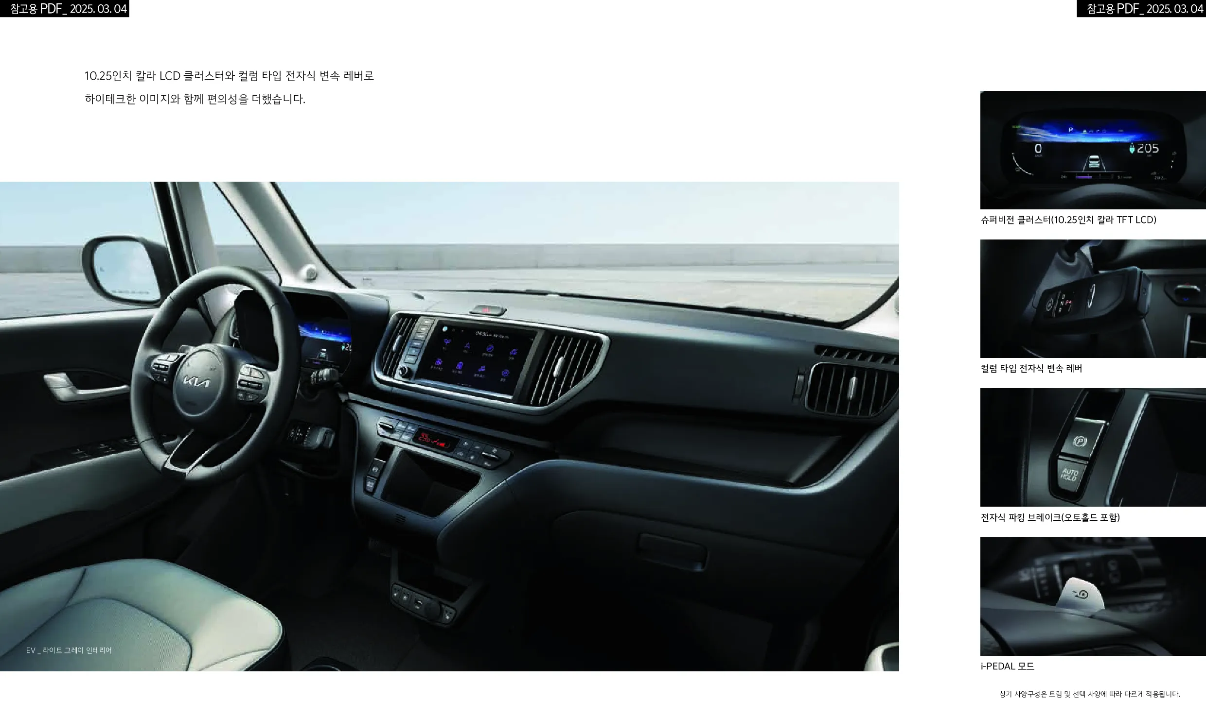 기아 레이 이미지