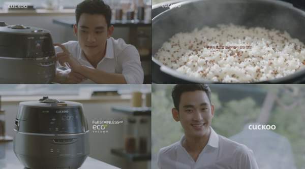 쿠쿠 김수현 법정 다툼