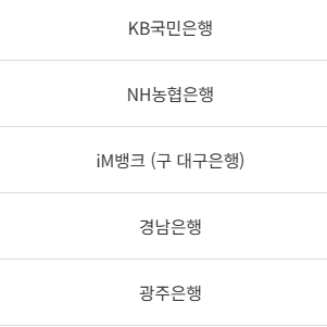 IRP 계좌개설 방법