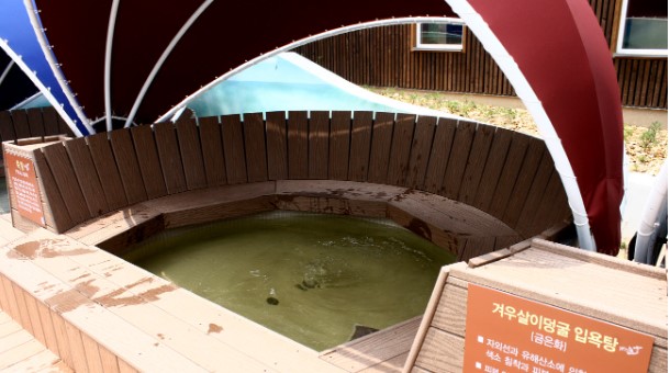 미리내 힐빙 클럽