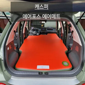 캠핑 차박 매트 두께 사이즈 설치 보관 팁으로 트렁크 잠자리 완성_7