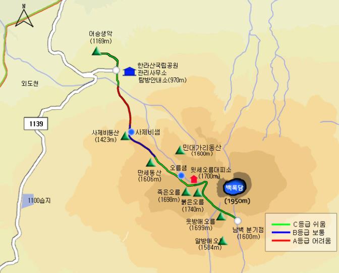 한라산 어리목 등산코스