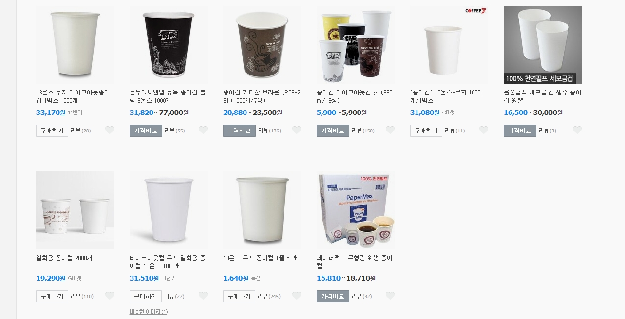 10온스를 그램으로 변환하는 검색 결과