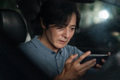 보통의 가족