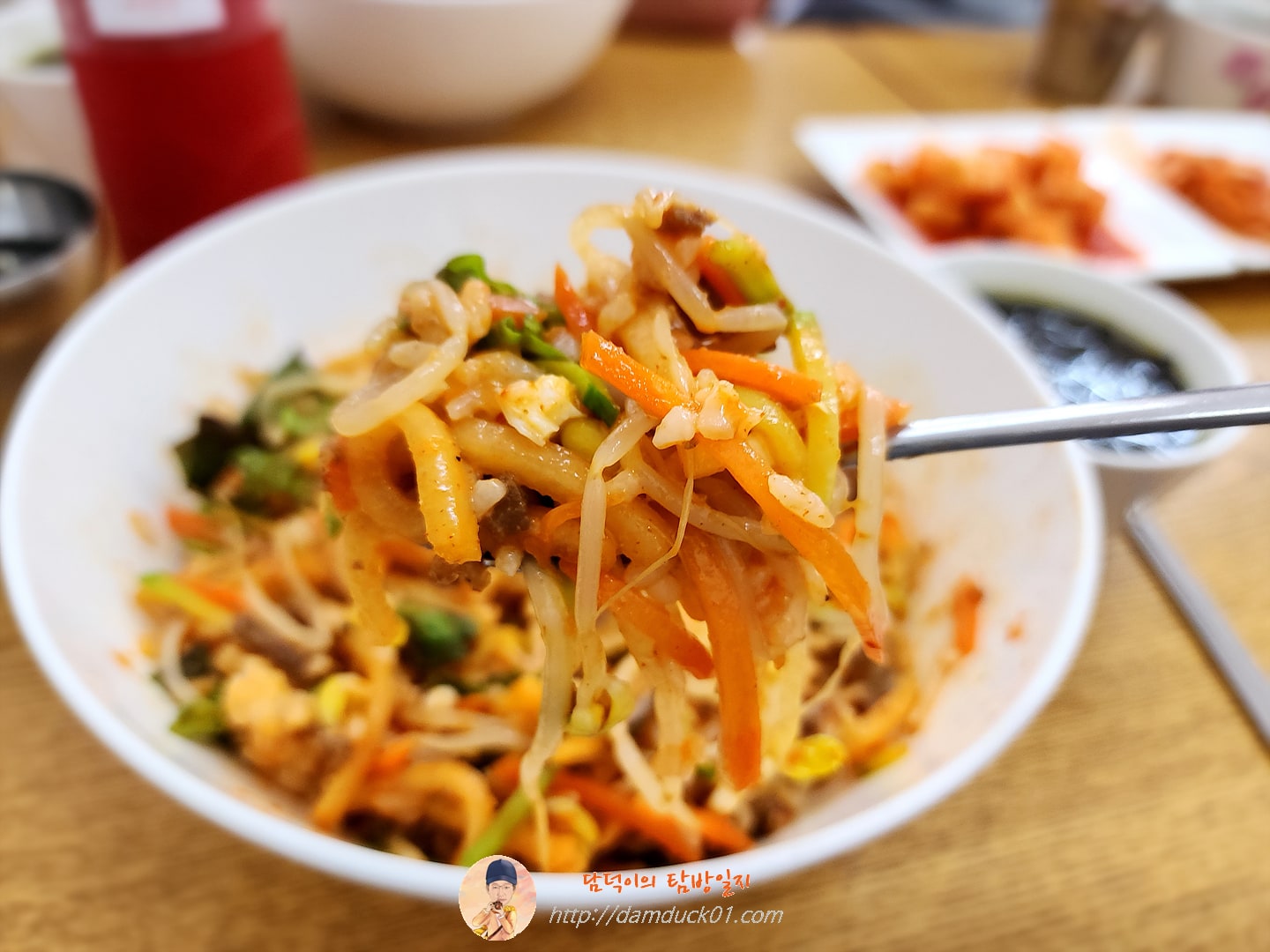 불고기 비빔밥