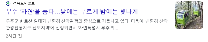 향로산 자연휴양림 예약