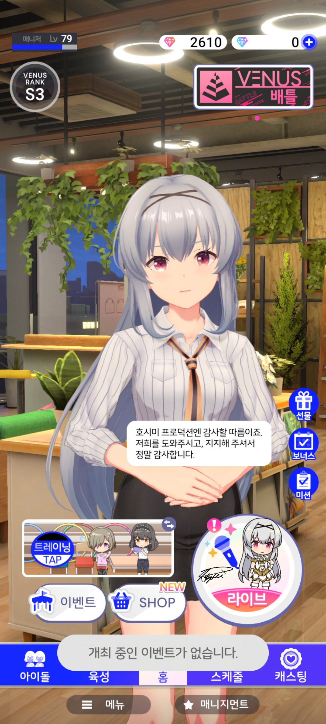 홈 첫 화면 이미지