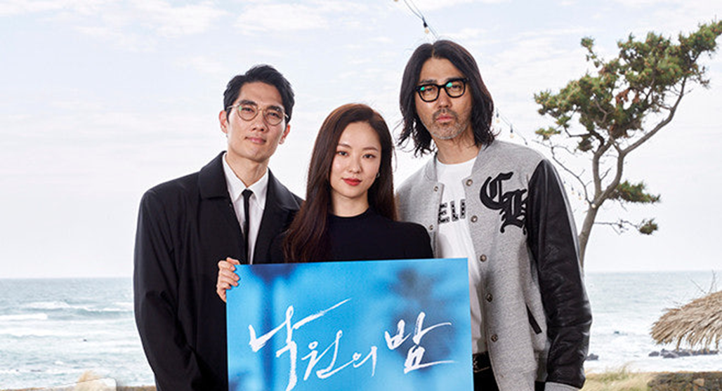 [낙원의 밤]영화 포스터