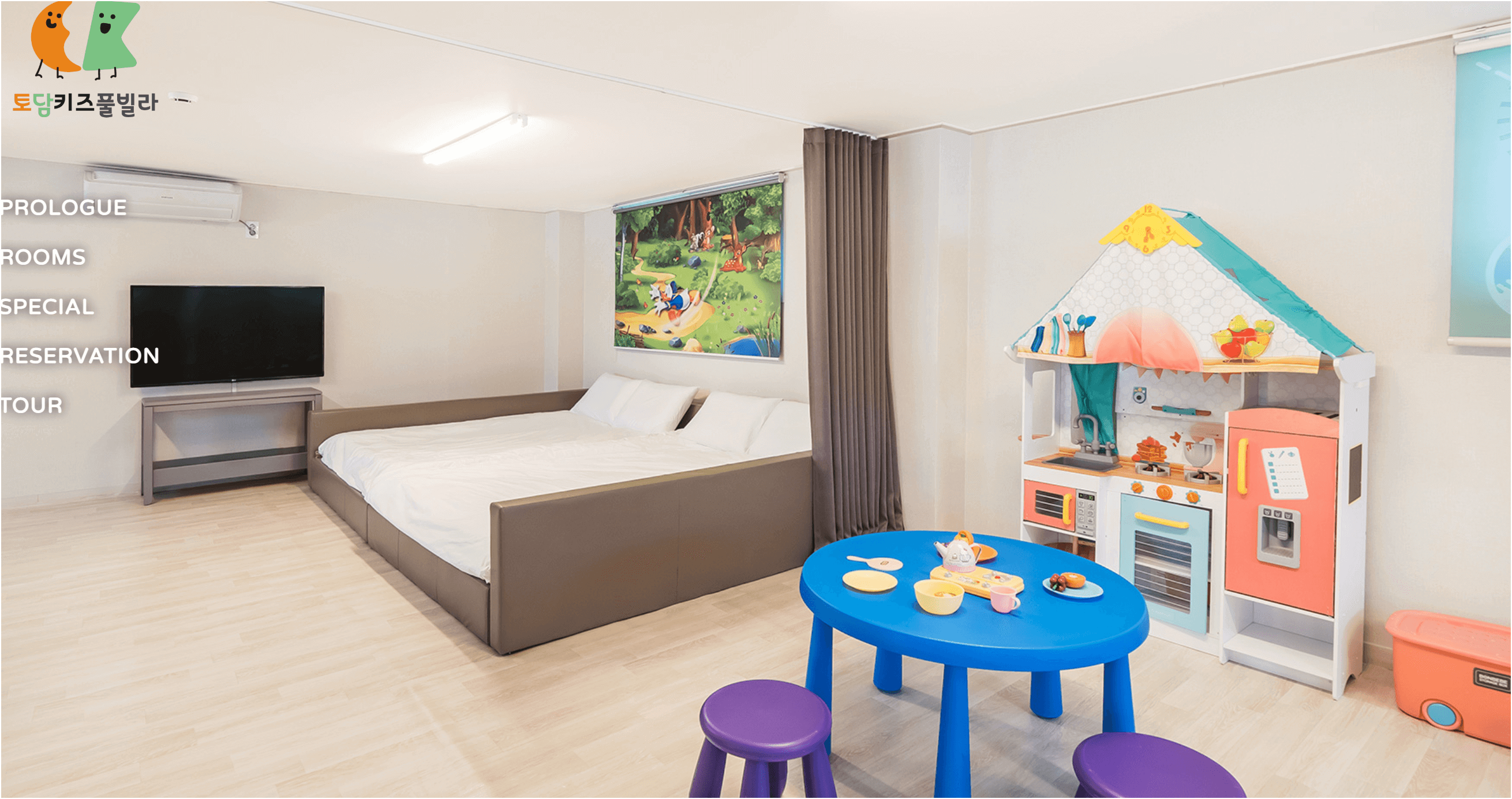 경기도 키즈펜션 TOP 5 추천 ❘ 가족 여행 필수! 아이들과 즐거운 추억 만들기