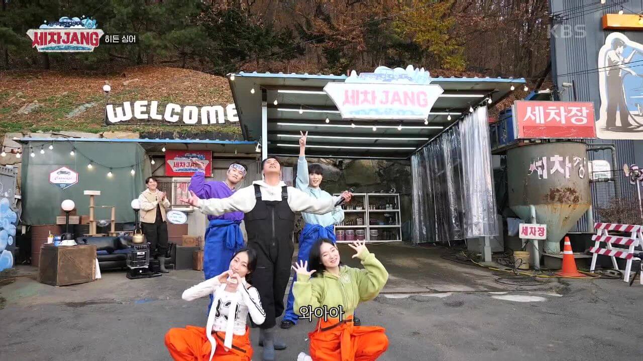 세차JANG