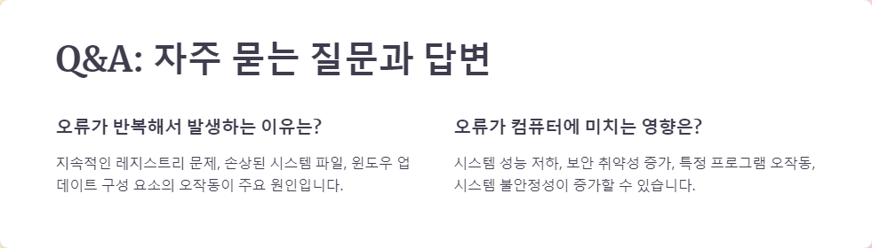 윈도우업데이트