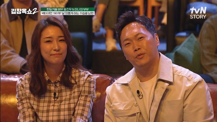 김창옥쇼3