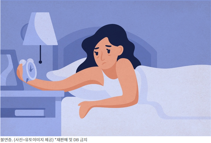 건강한 수면시간