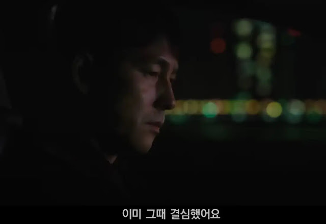 영화 보호자 이미지 1