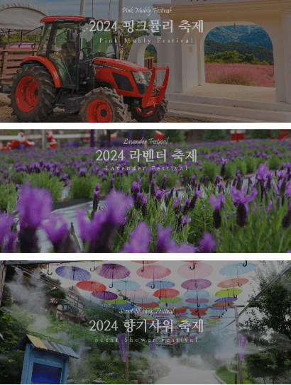 포천 가볼만한곳 