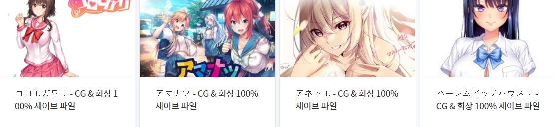 PC 게임