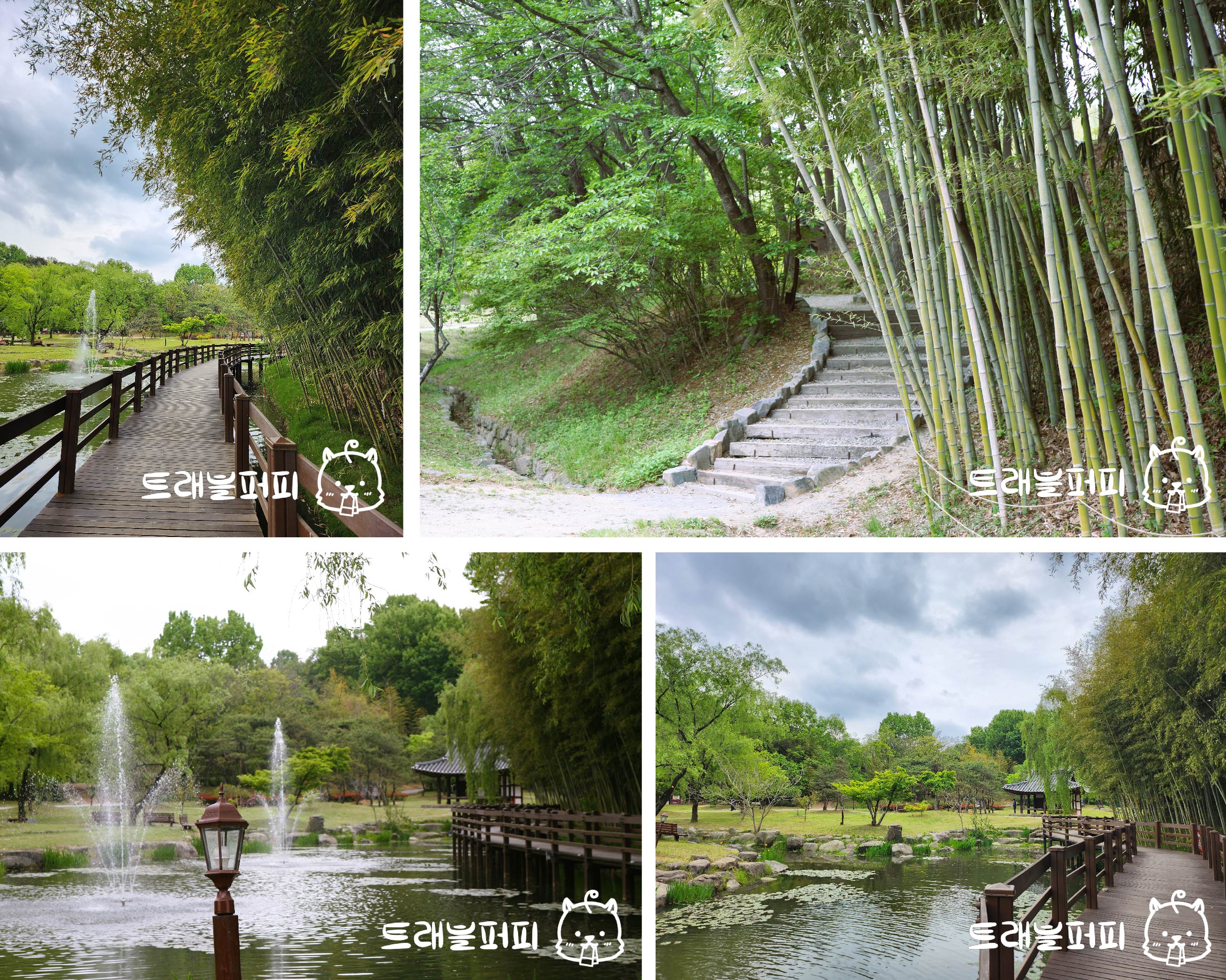 시비공원 사진.