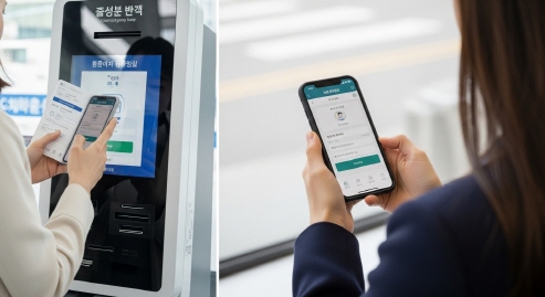 국민들이 모바일로 쉽게 등록하는 모습&amp;#44; 한국의 밝은 행정서비스