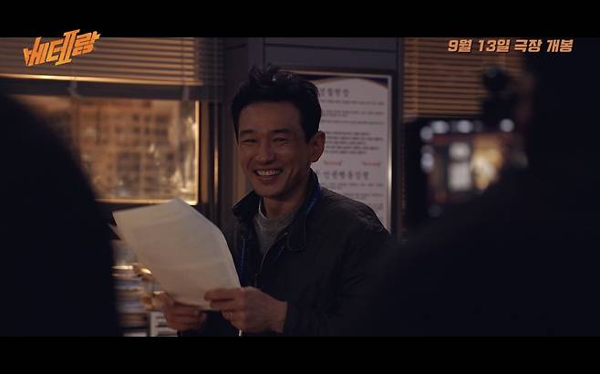 베테랑 2 무대인사 대구 &amp;#44;부산 일정 출연배우