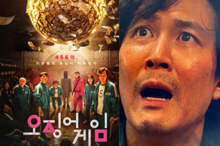오징어 게임 관련 이미지