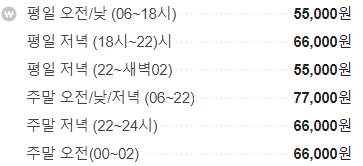 kbs스포츠월드-테니스장-가격표