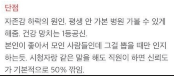 대도서관 갑질논란 집단퇴사 직원이 밝힌 충격적인 이유