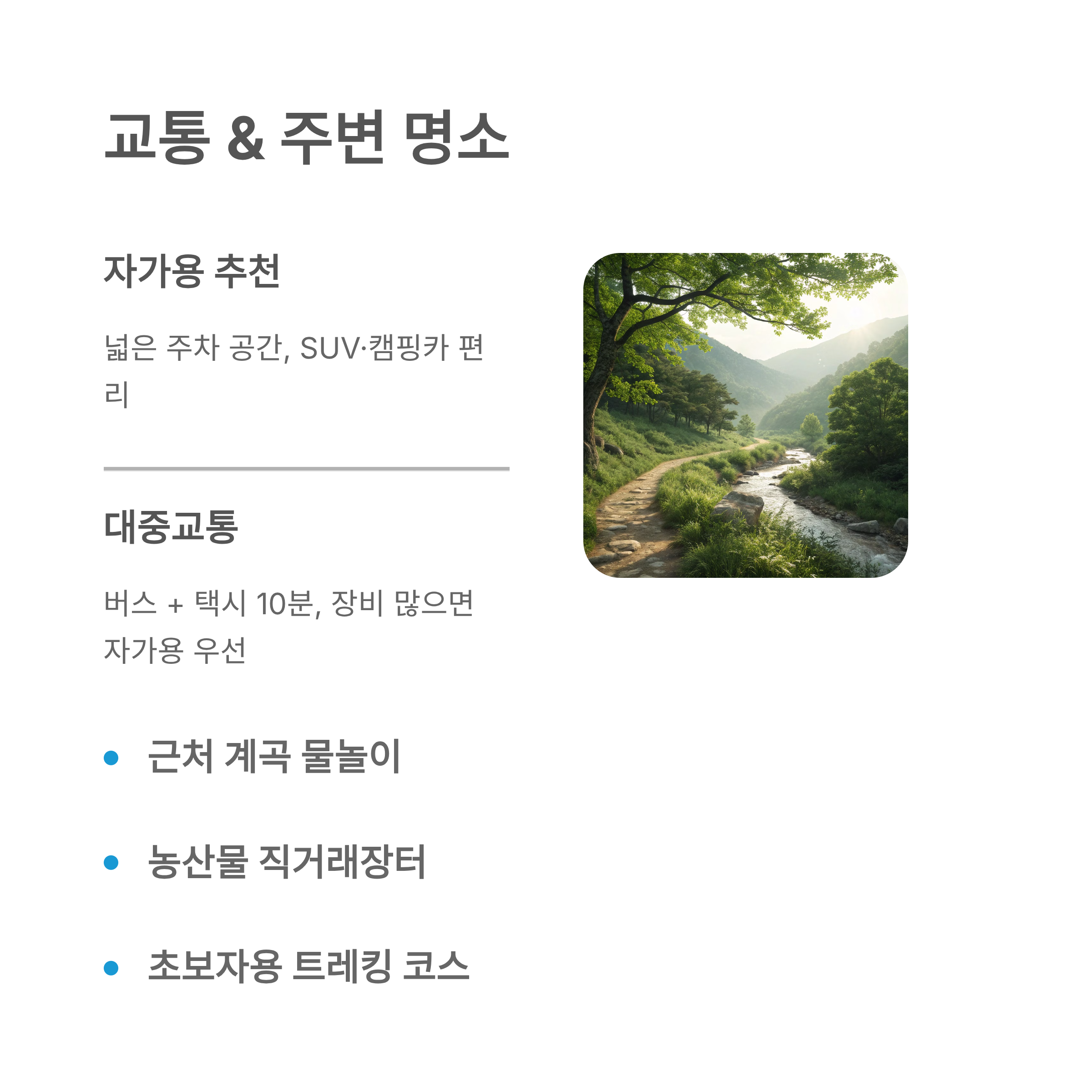 스노우피크 캠프필드 예약 꿀팁 ❘ 자연 속 힐링부터 캠핑장 숨은 노하우까지 완벽 가이드