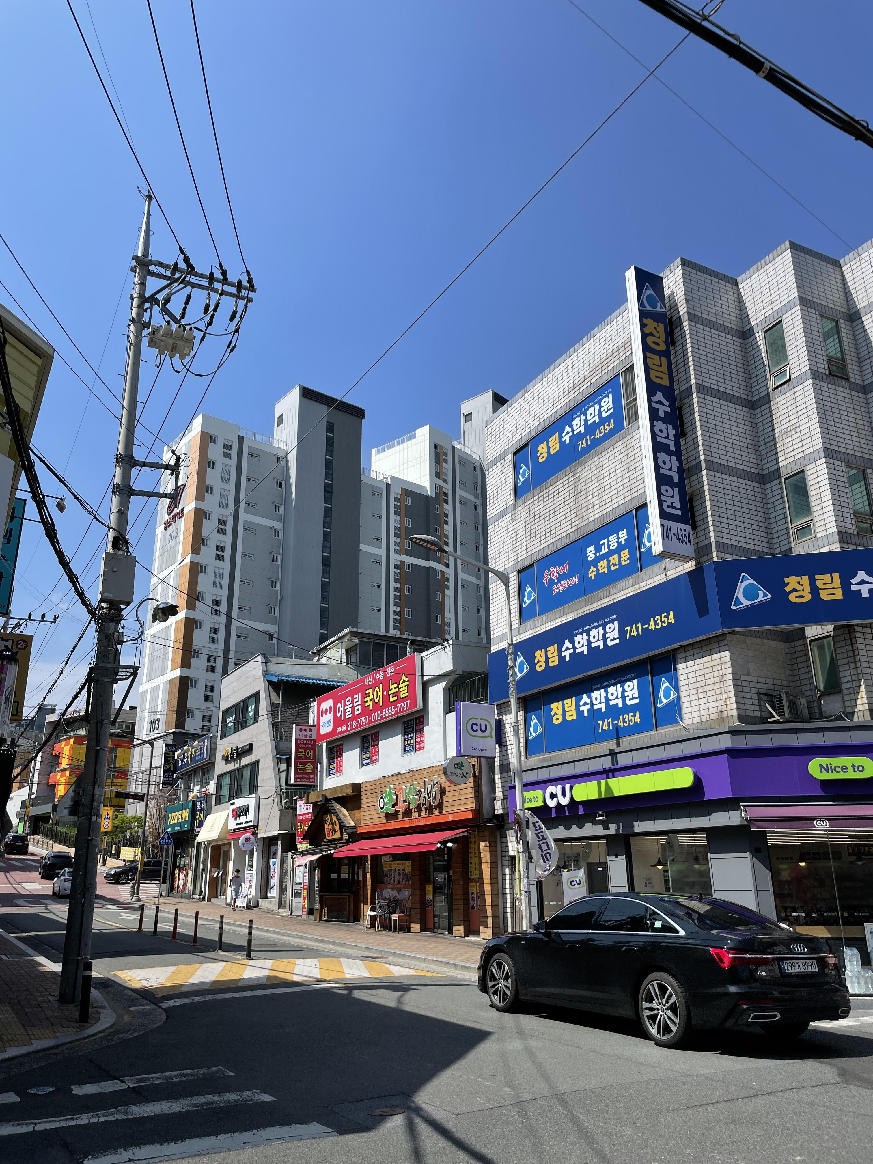 수성구학원가