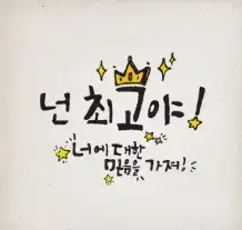 모의고사 성적이 기대에 못 미쳤을 때 수험생과 부모를 위한 대처법