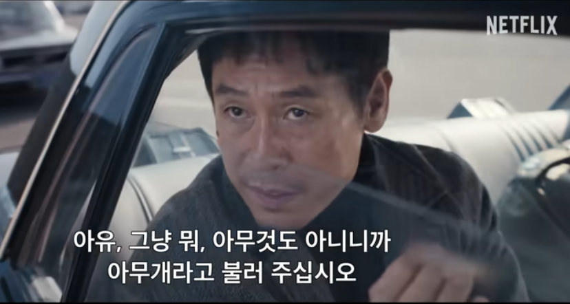 영화 굿뉴스