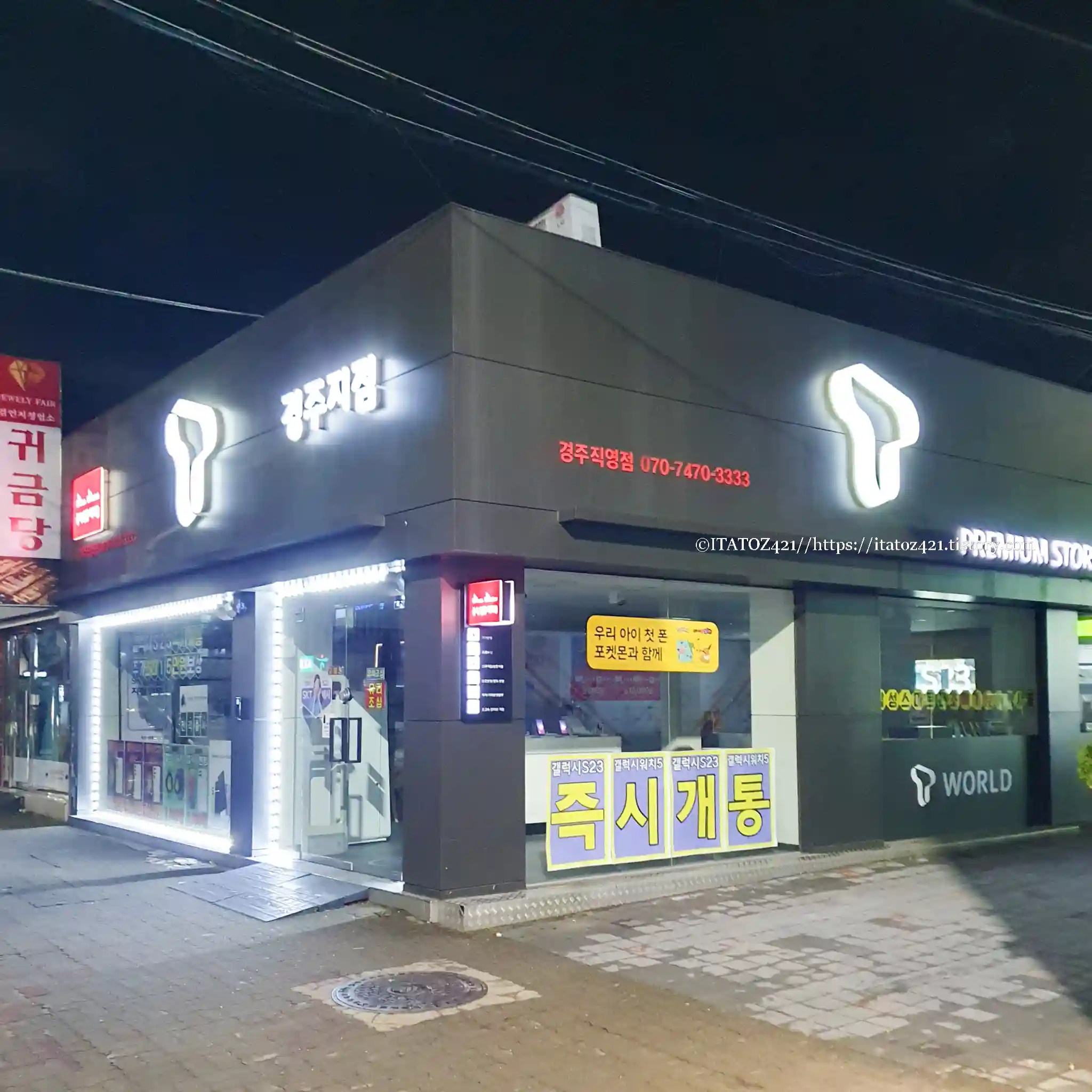 경주시 프렌드 게스트 하우스