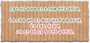 블로그 안내