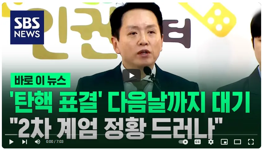 국인권센터-기자회견장면